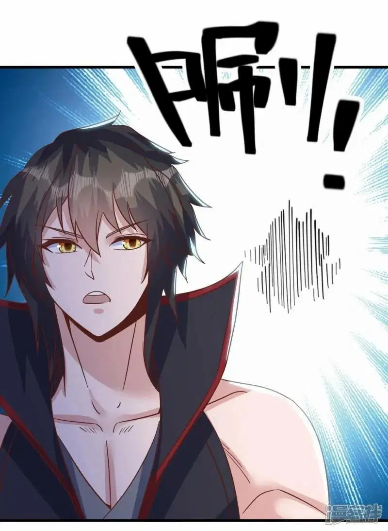 Peerless Battle Spirit ตอนที่ 608 หน้า 4