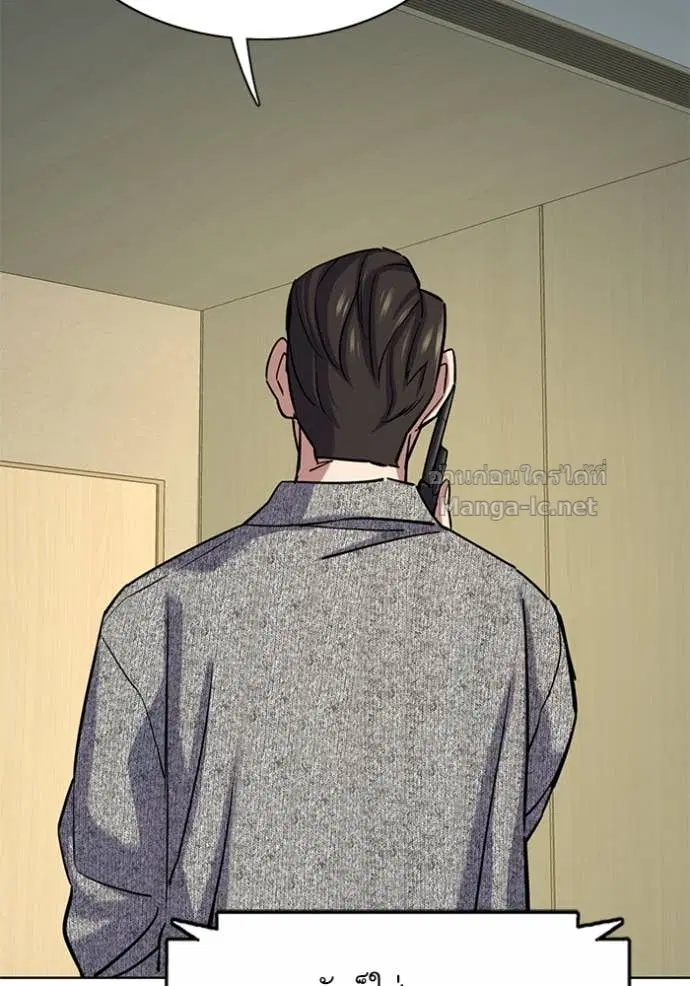 Reborn Rich ตอนที่ 120 หน้า 61