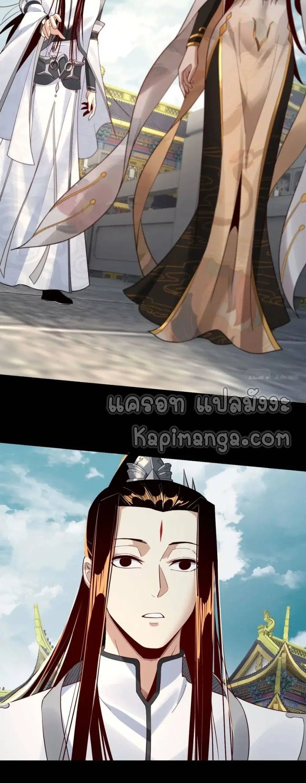 Villain is here ตอนที่ 33 หน้า 38
