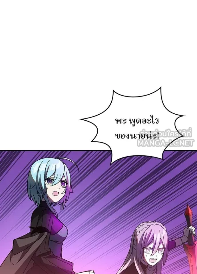 Hidden Class Gravity User เป้าหมายครั้งที่ 2 ต้องเป็นสุดยอดผู้แข็งแกร่งด้วยคลาสลับ ตอนที่ 64 หน้า 36