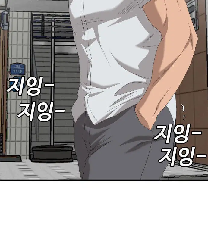Bad Guy ตอนที่ 149 หน้า 25