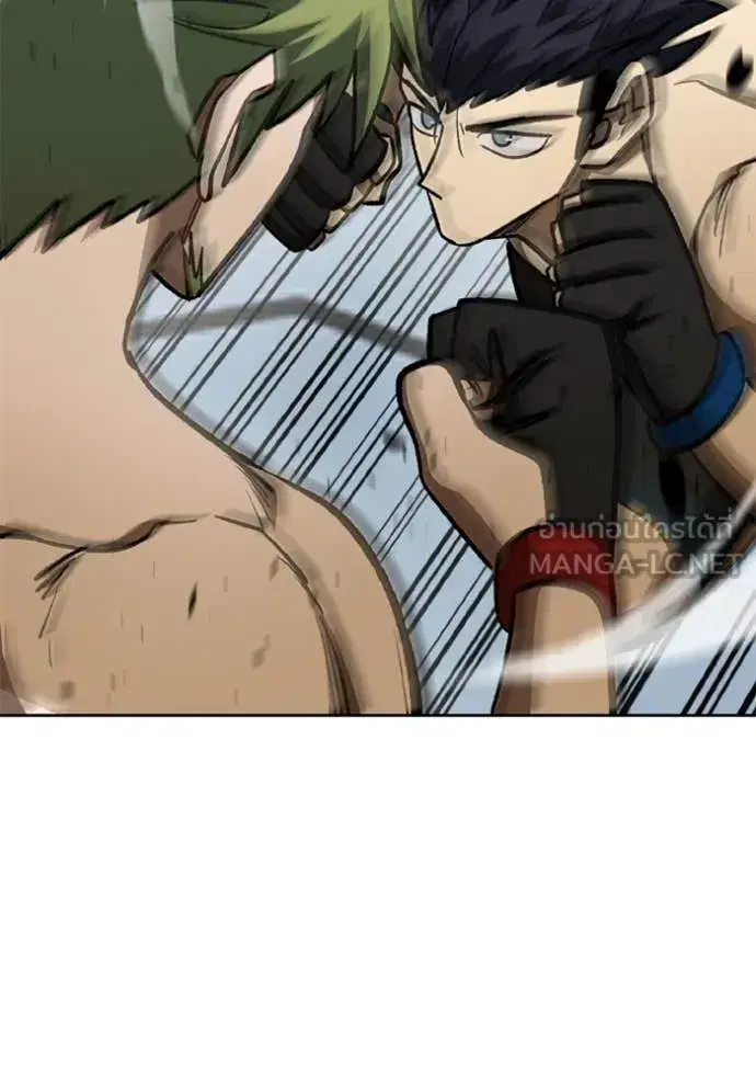 King of the Octagon ตอนที่ 178 หน้า 68