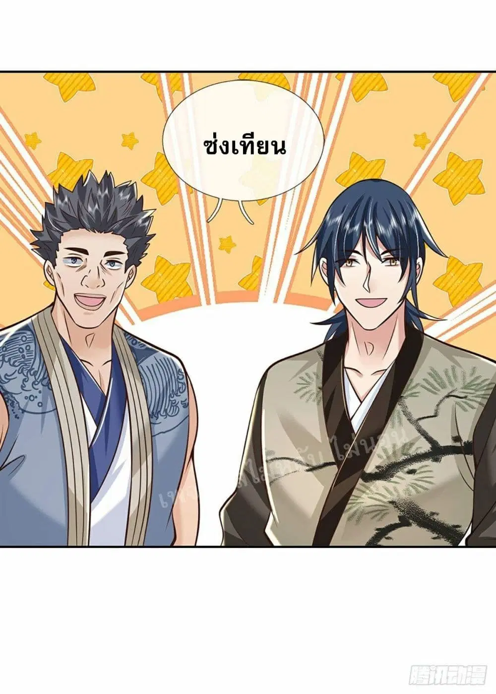 Royal God of War, Rising Dragon ตอนที่ 113 หน้า 8