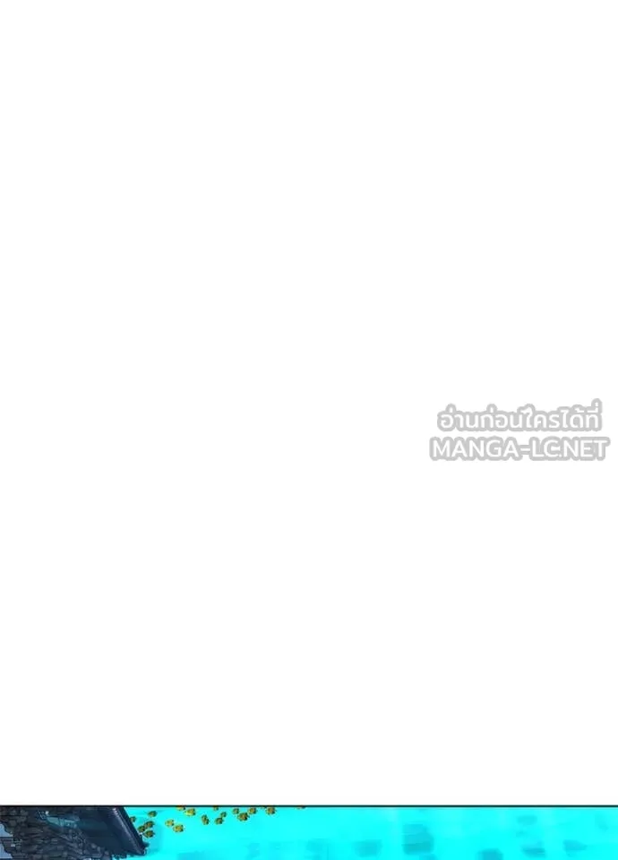 Night of the Ogre ตอนที่ 81 หน้า 137