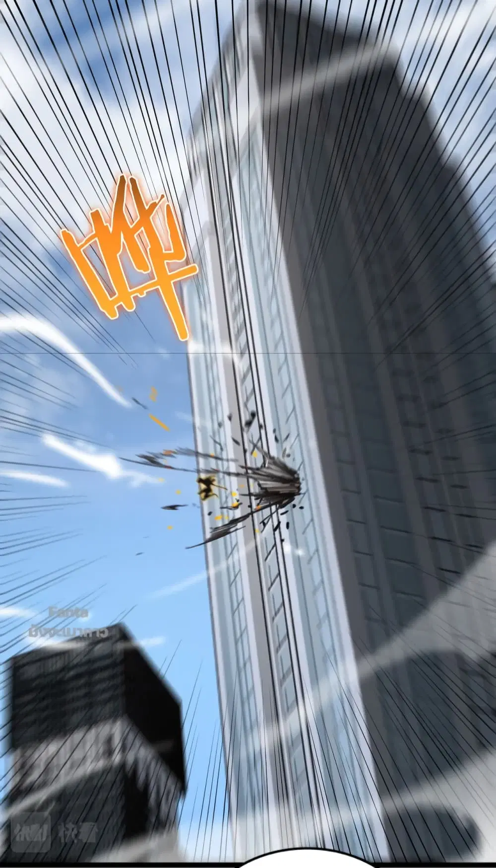 World’s Apocalypse Online ตอนที่ 149 หน้า 28