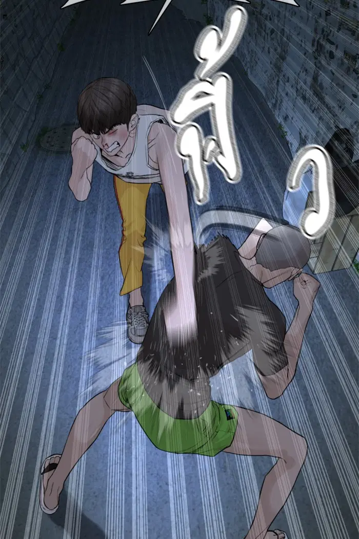 How to Fight ตอนที่ 43 หน้า 67
