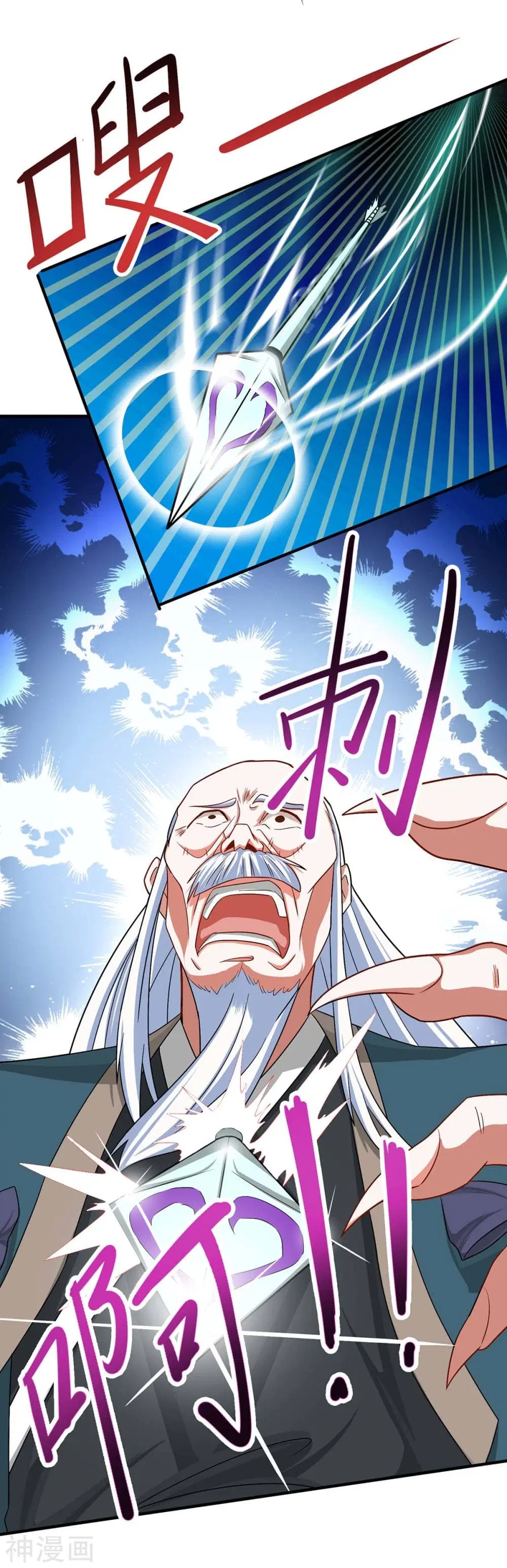 Return of Divine Emperor ตอนที่ 124 หน้า 9