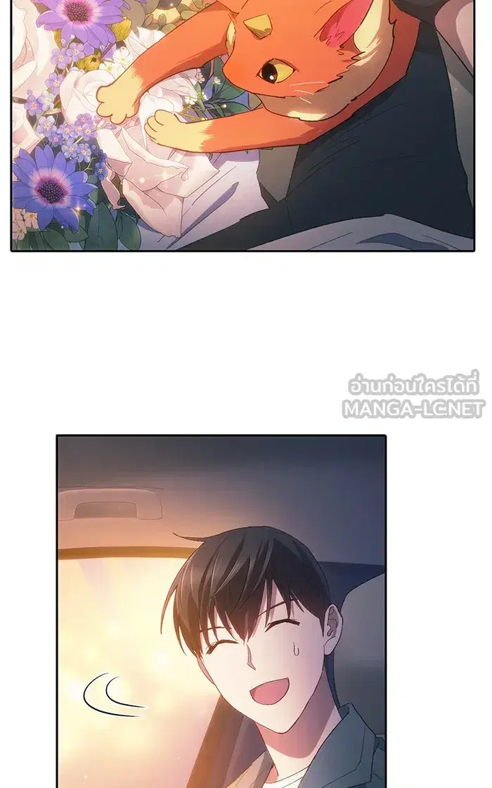 The S-Classes That I Raised (My S-Class Hunters) ตอนที่ 47 หน้า 6