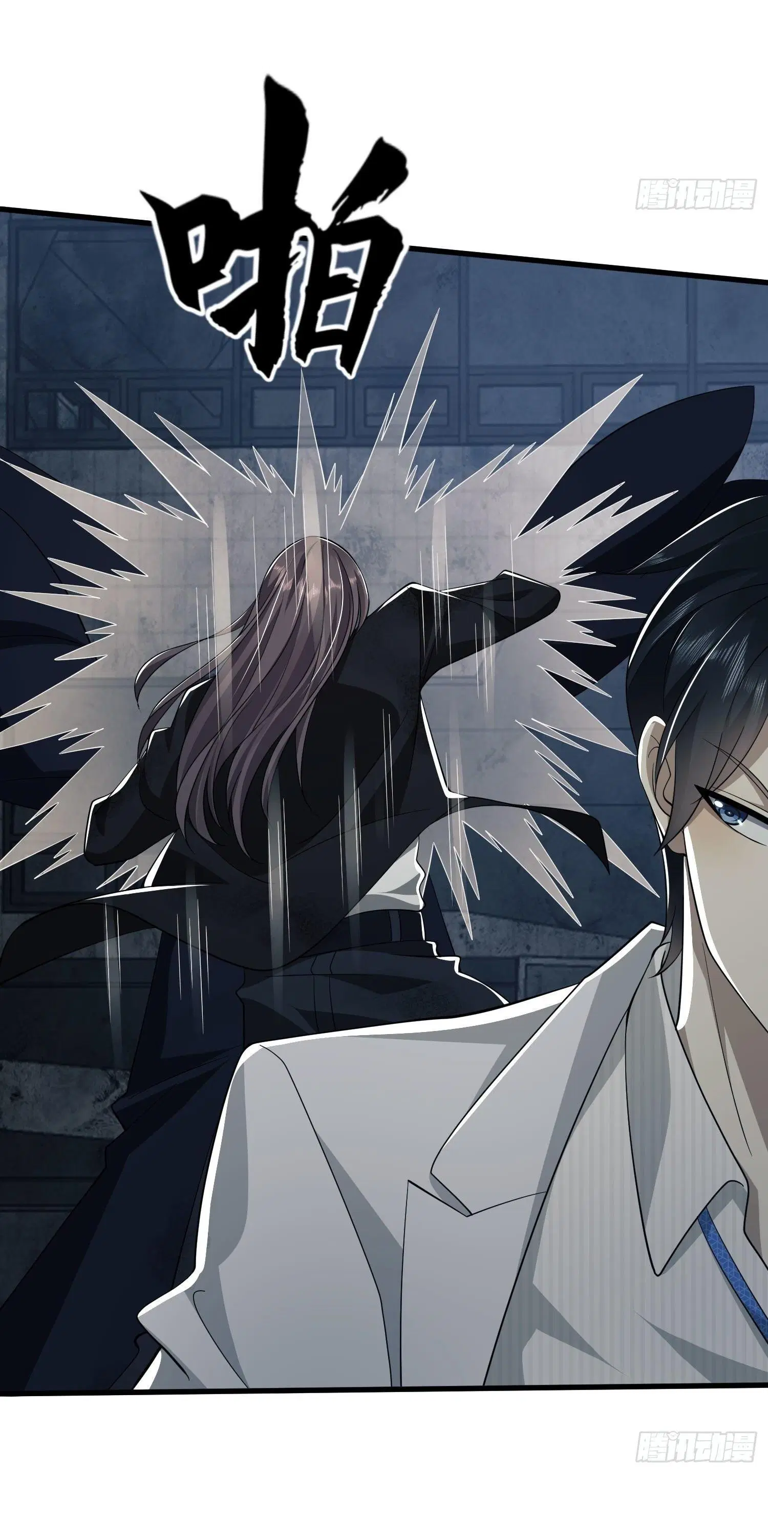 The First Order ตอนที่ 42 หน้า 15
