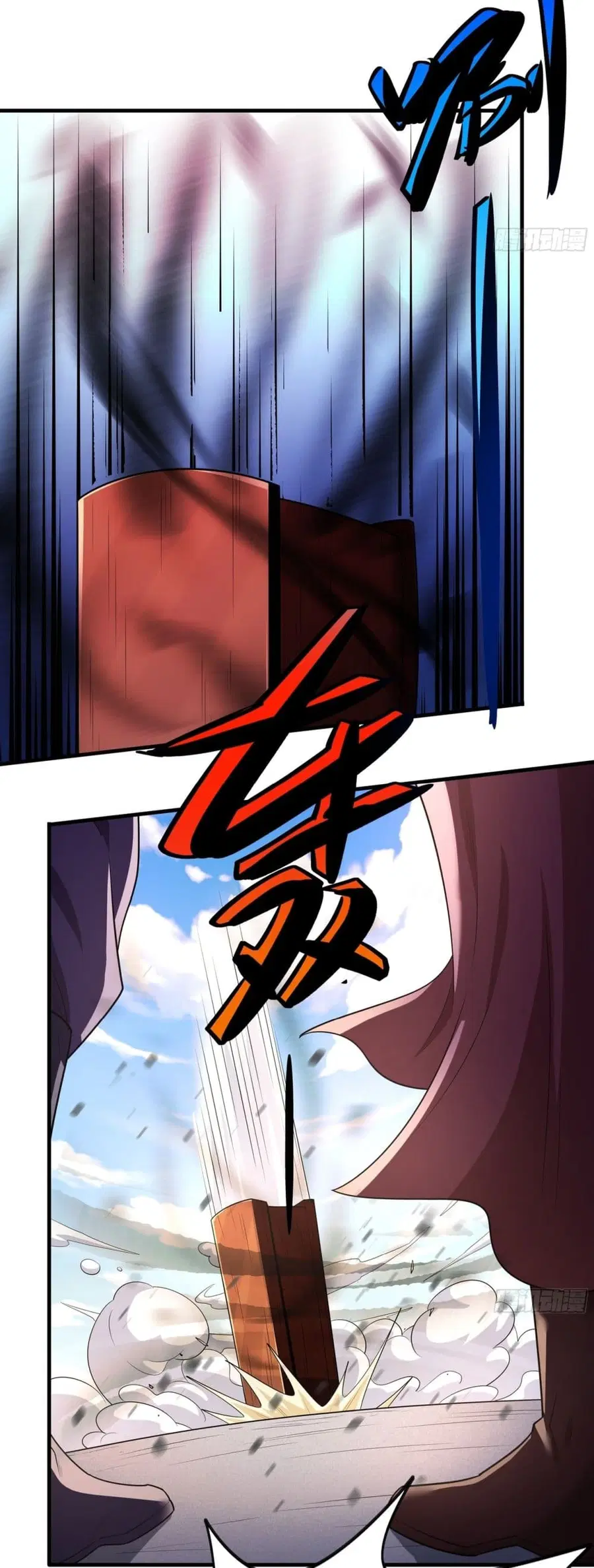 God of Martial Arts ตอนที่ 720 หน้า 22