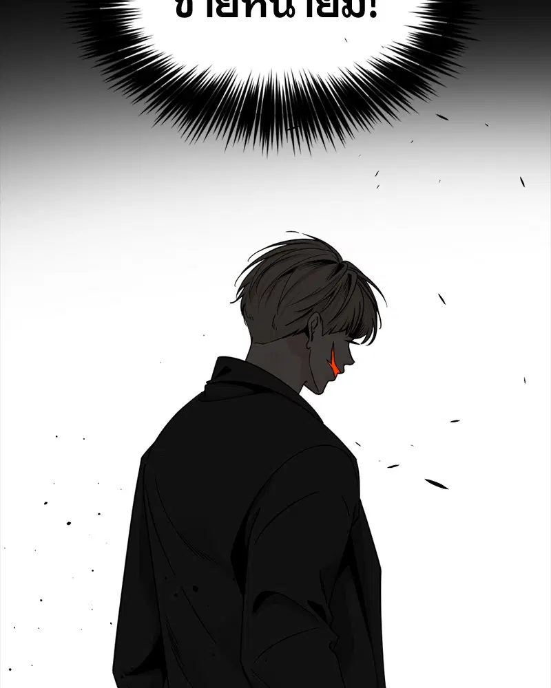 HERO KILLER ตอนที่ 65 หน้า 11