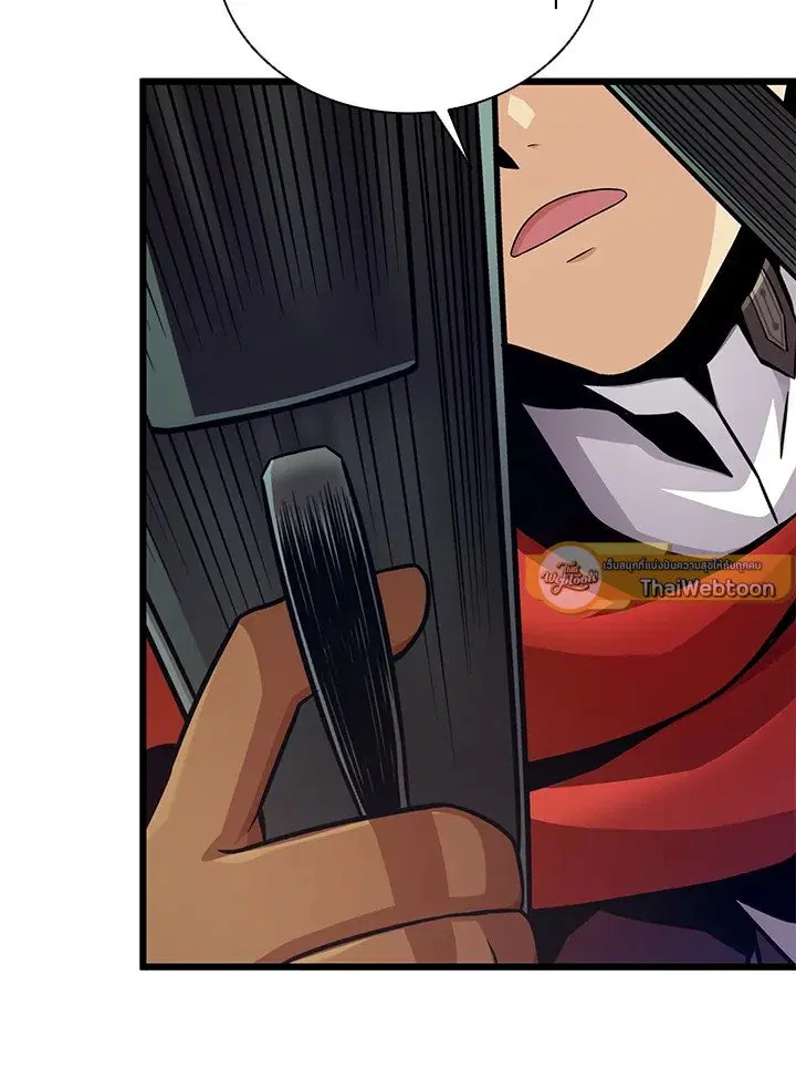 Arcane Sniper ตอนที่ 143 หน้า 51