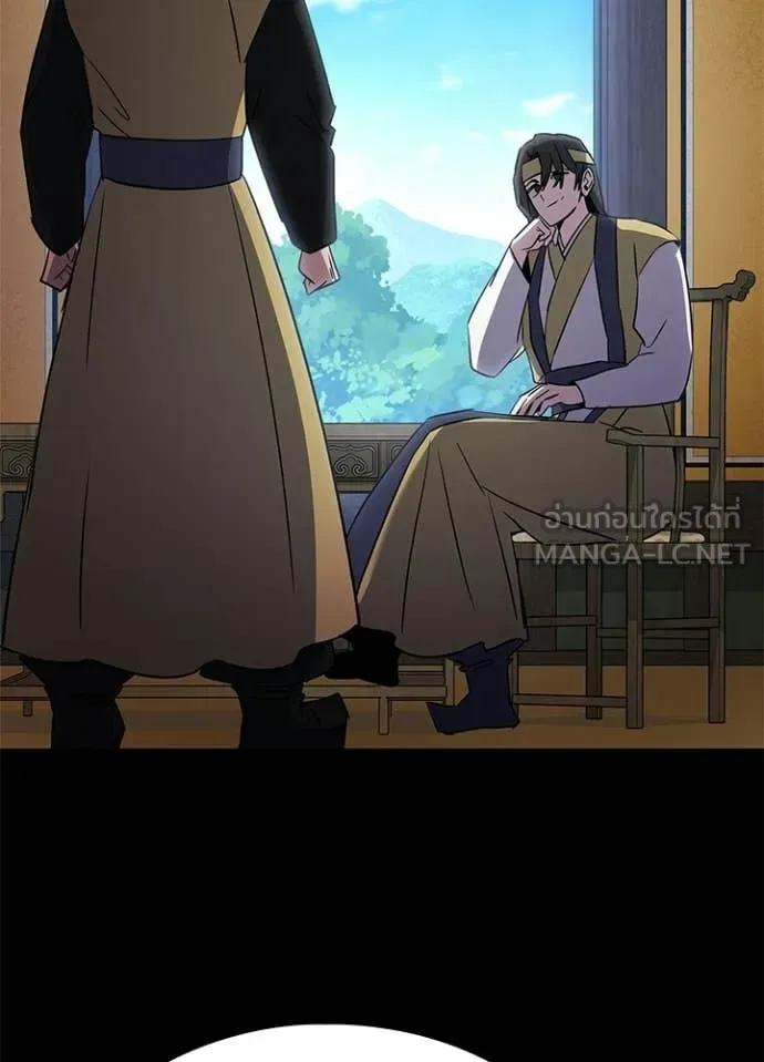Night of the Ogre ตอนที่ 110 หน้า 99