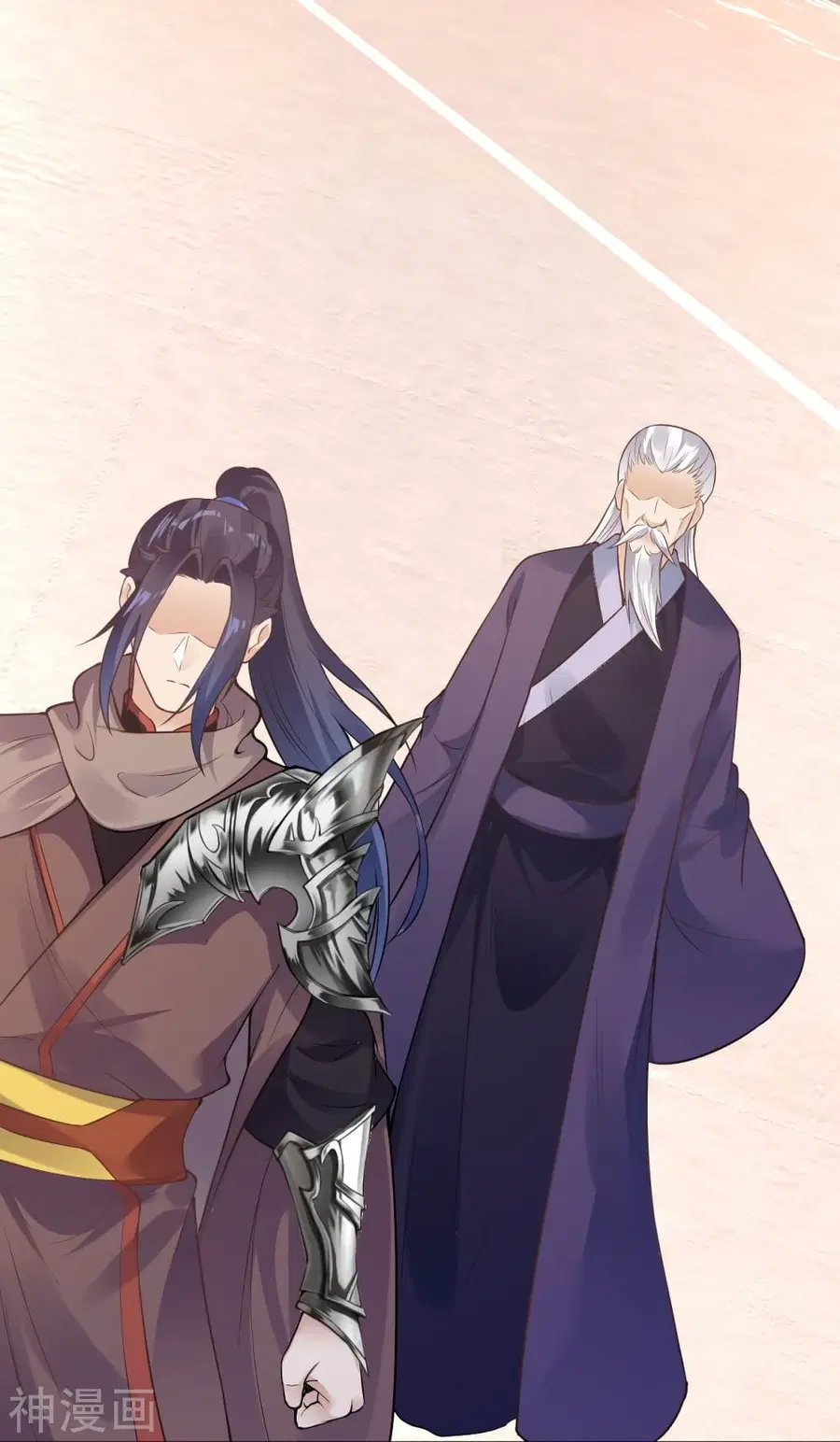 Against the Gods ตอนที่ 435 หน้า 24