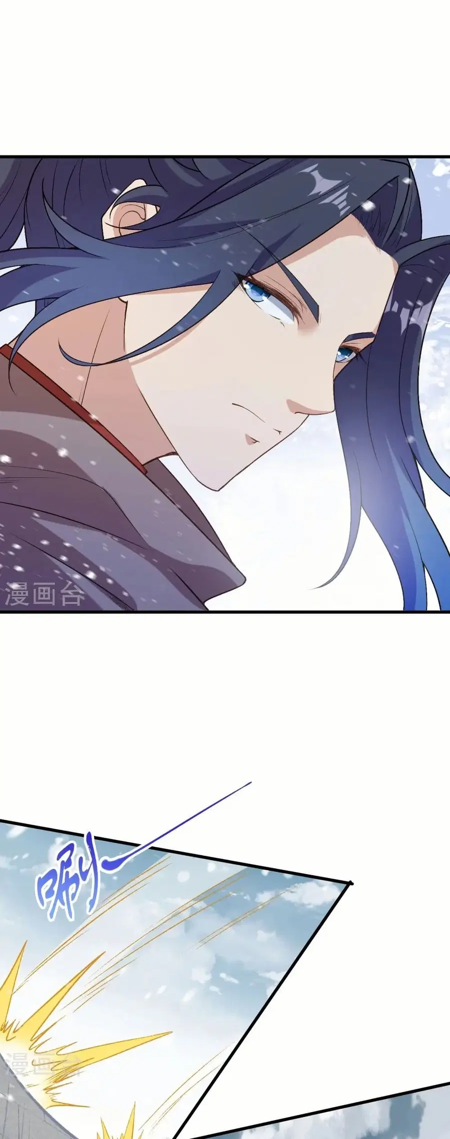 Against the Gods ตอนที่ 553 หน้า 14