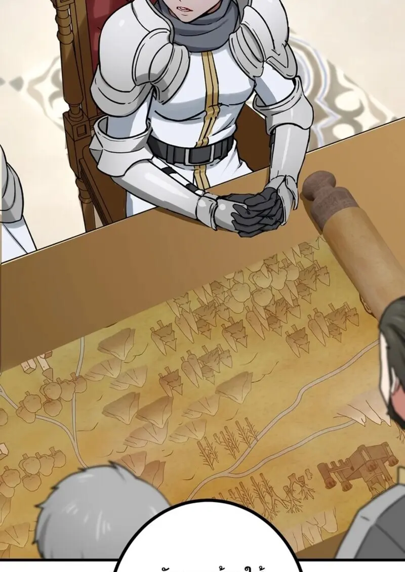 The Strongest Assassin Gets Transferred To Another World With His Whole Class ตอนที่ 54 หน้า 44