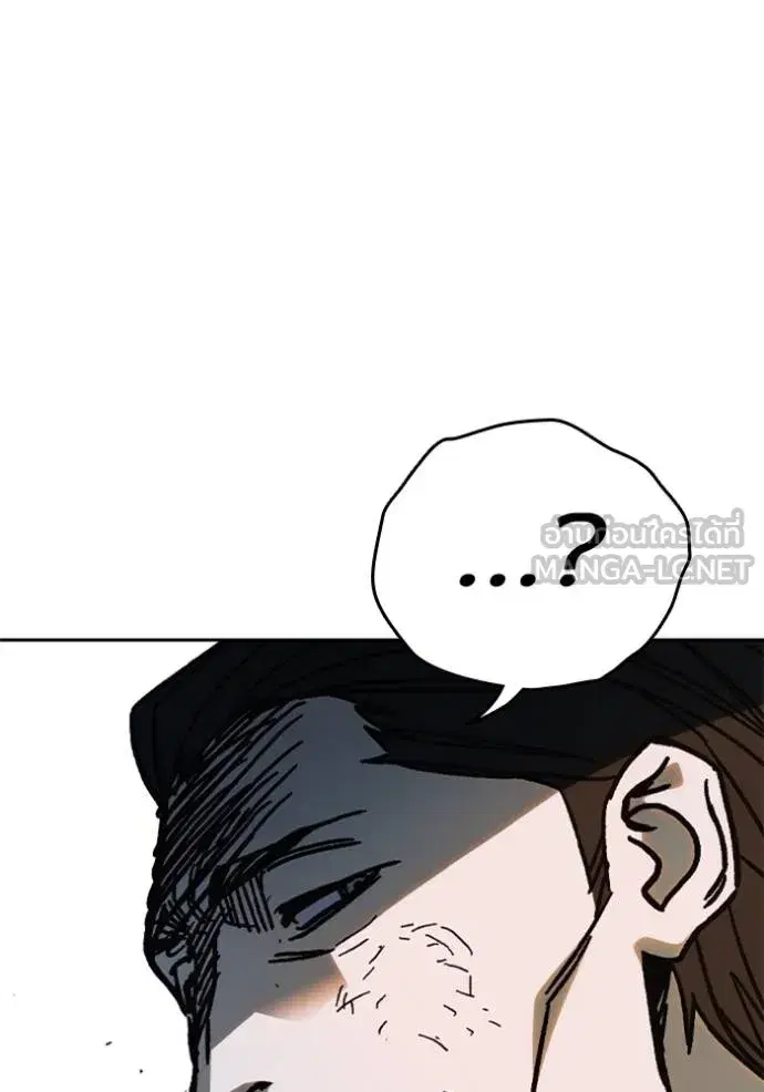 Study Group ตอนที่ 254 หน้า 114