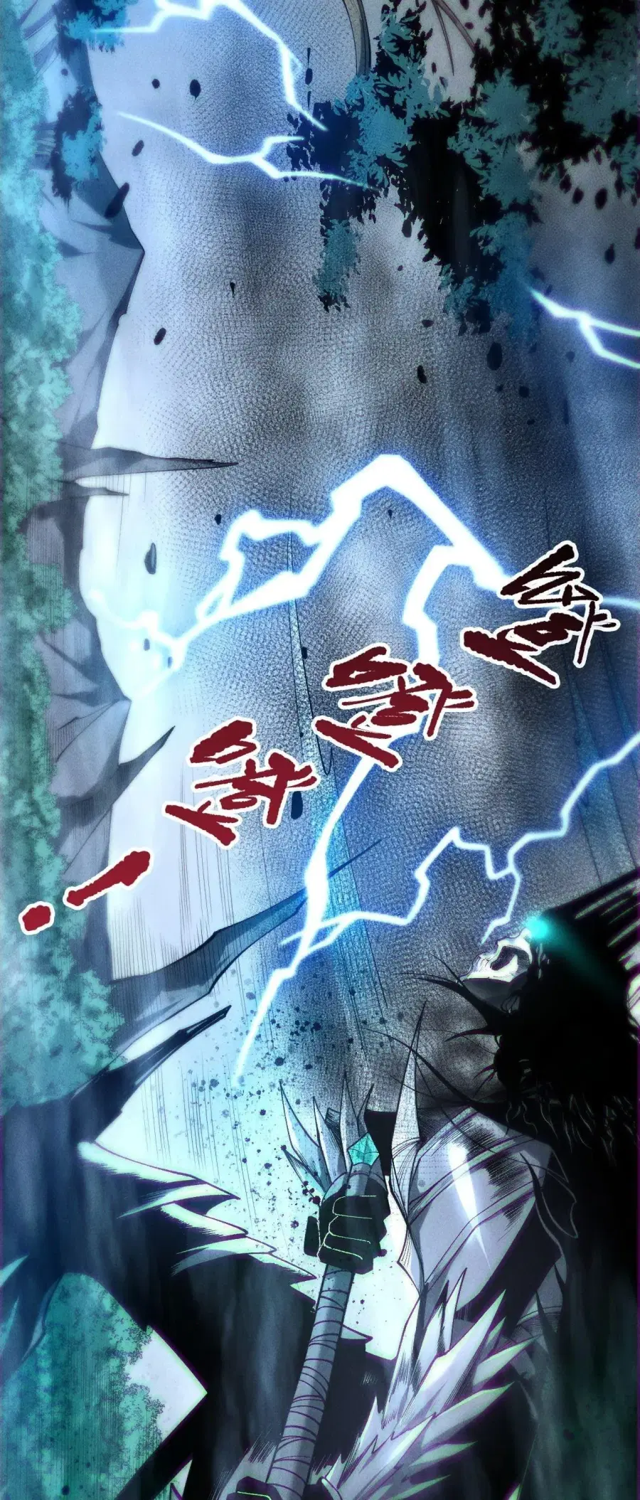 Necromancer King of The Scourge ตอนที่ 264 หน้า 51