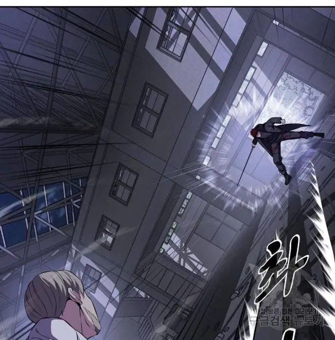 The Boy of Death ตอนที่ 156 หน้า 24