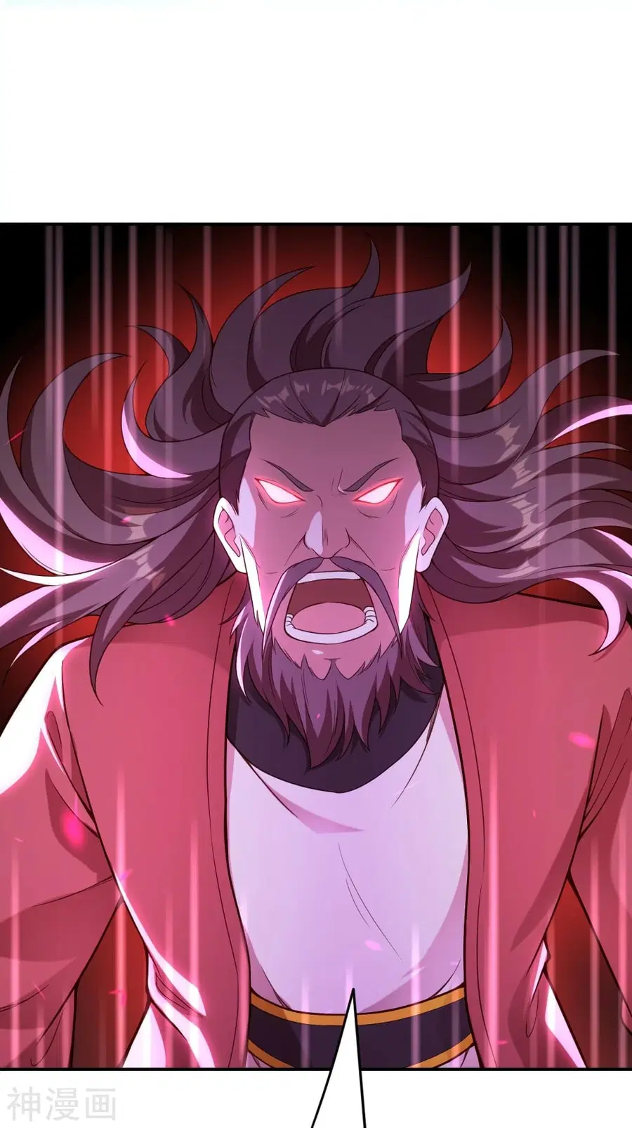 Against the Gods ตอนที่ 456 หน้า 10