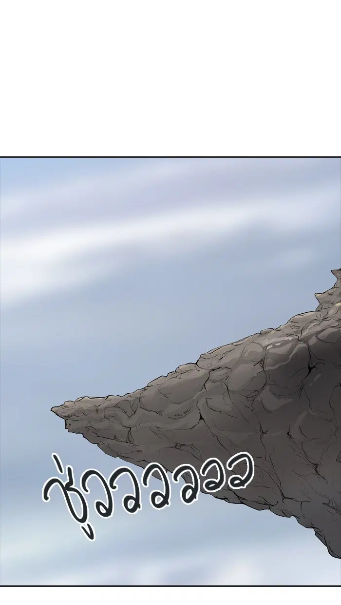 Tower of God ตอนที่ 368 หน้า 32