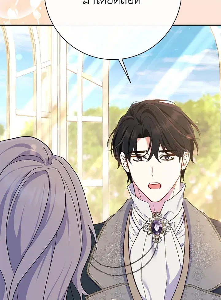 The Villain’s Match Is Too Perfect – คู่ดูตัวของนางร้ายเพอร์เฟกต์เกินไป ตอนที่ 52 หน้า 86