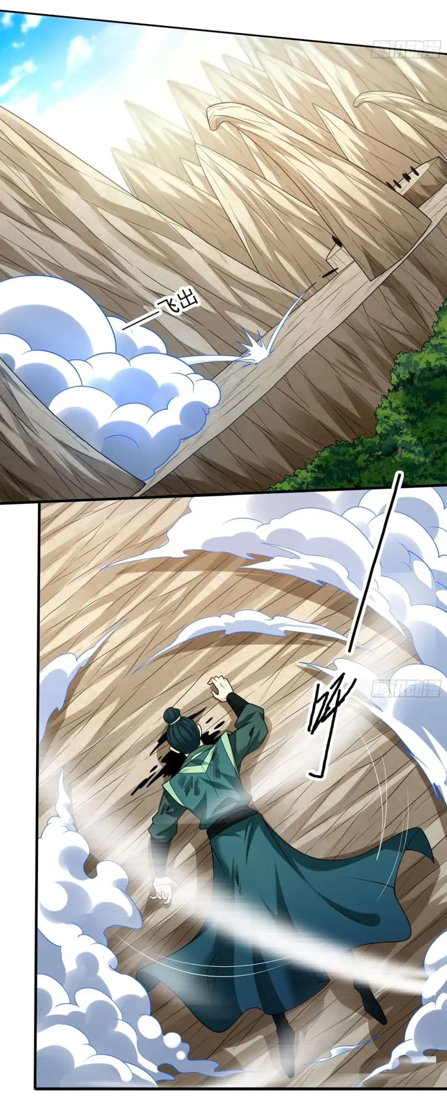God of Martial Arts ตอนที่ 778 หน้า 22