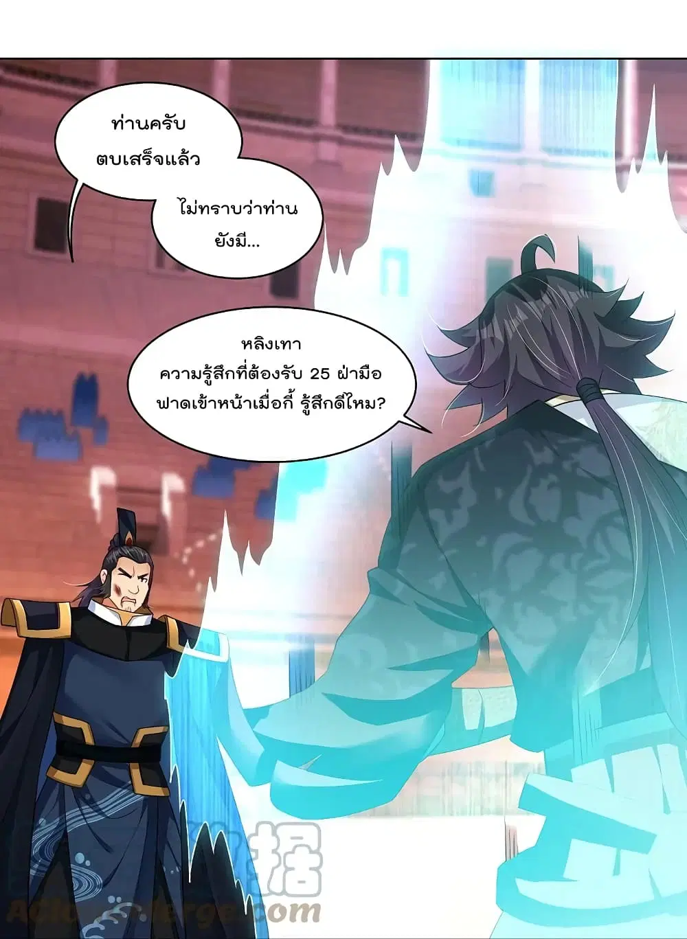 Rebirth God of War ตอนที่ 266 หน้า 27