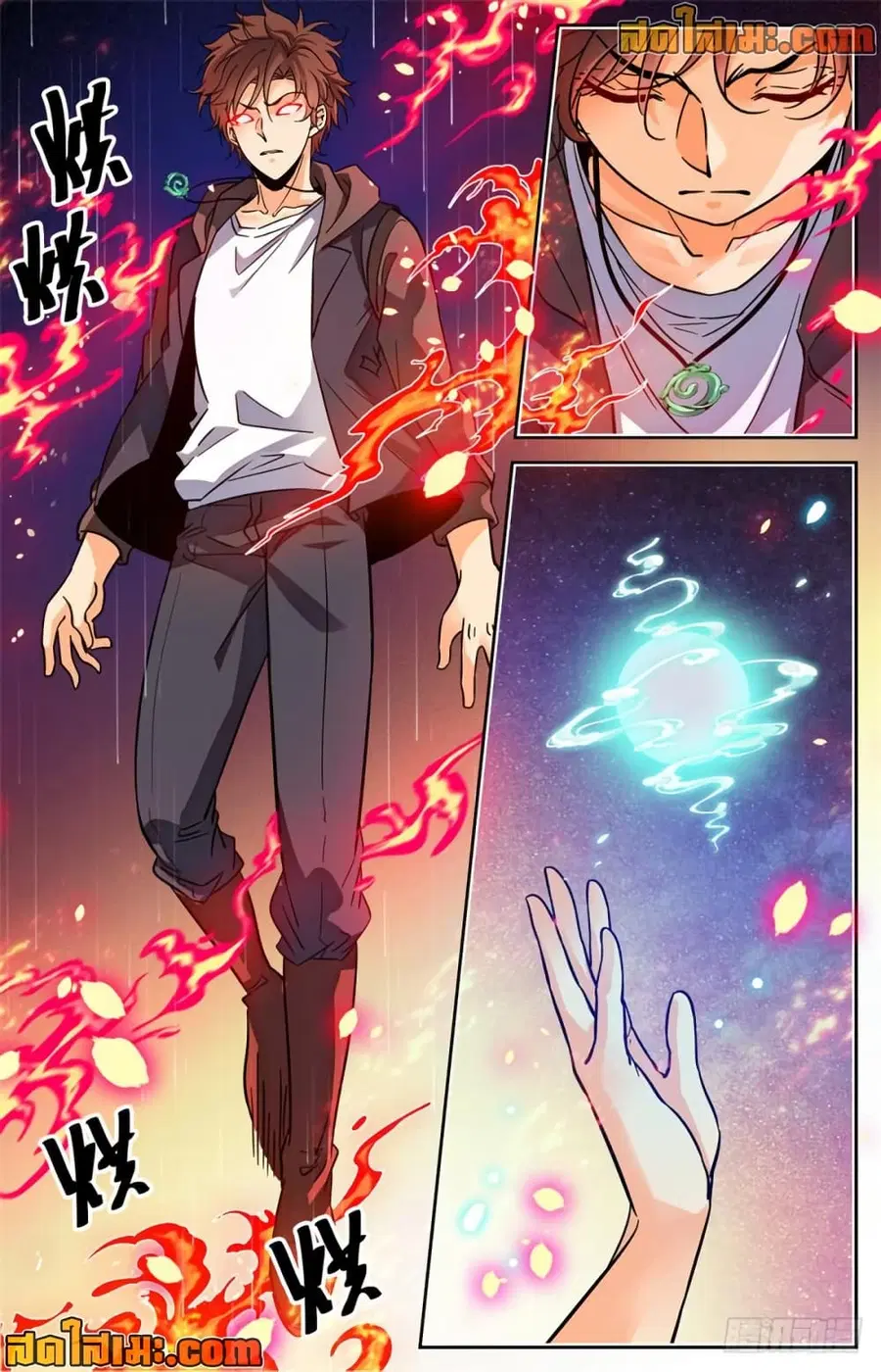 Versatile Mage ตอนที่ 415 หน้า 4