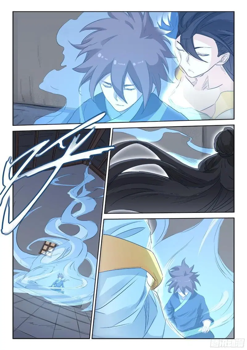 Star Martial God Techniquer ตอนที่ 133 หน้า 5