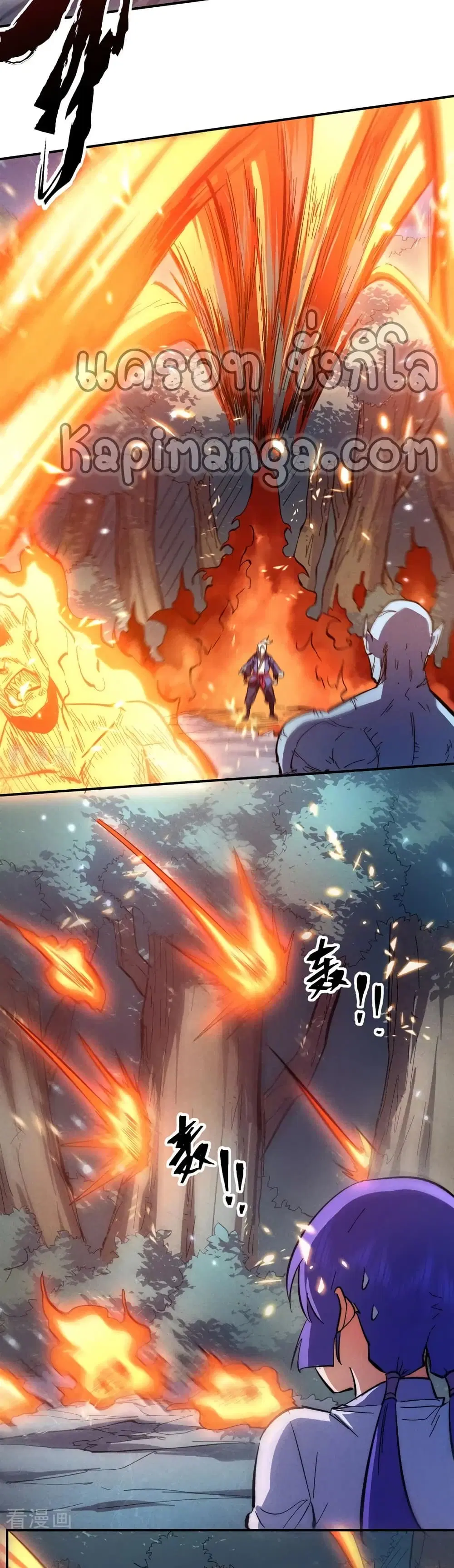 The Strongest Emperor ตอนที่ 76 หน้า 8