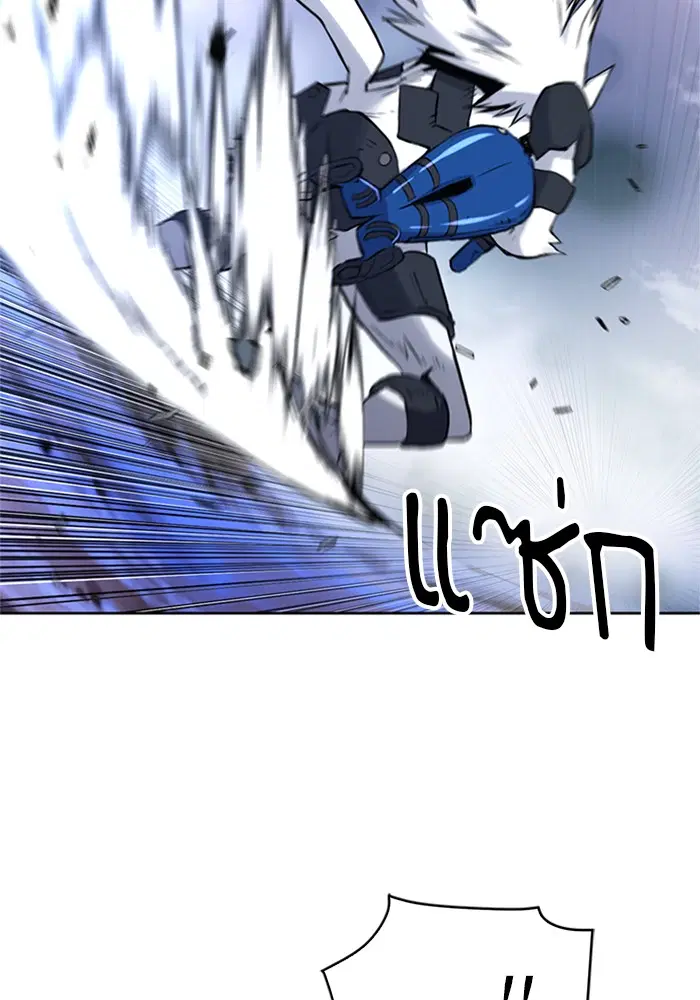 Seoul Station Druid ตอนที่ 30 หน้า 102