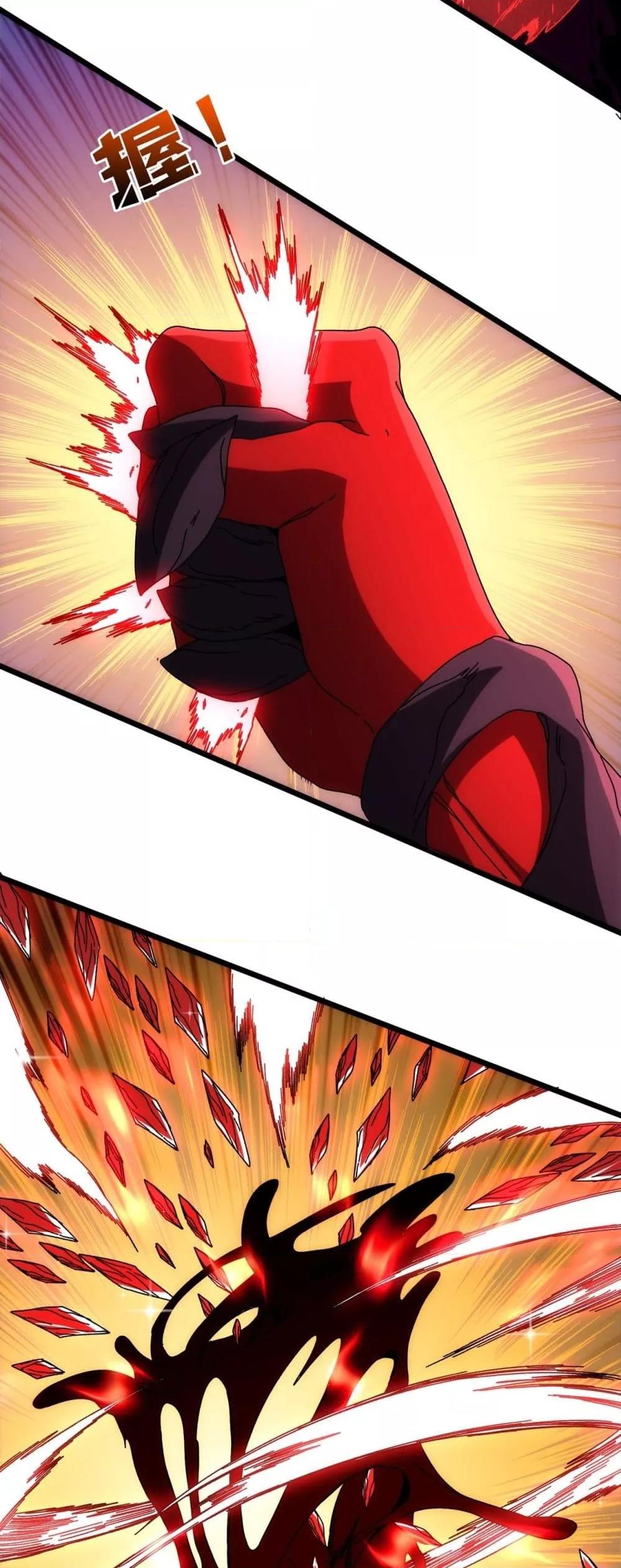 Starting as the Black Dragon BOSS เริ่มต้นในฐานะ บอสมังกรดำเวลตัน ตอนที่ 72 หน้า 9