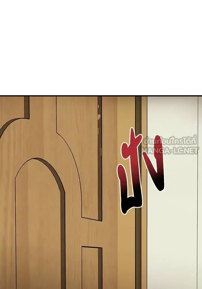 King of the Octagon ตอนที่ 12 หน้า 66