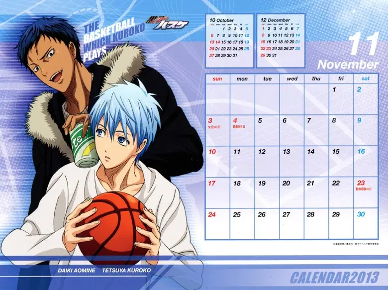 Kuroko no Basuke ตอนที่ 56.5 หน้า 12