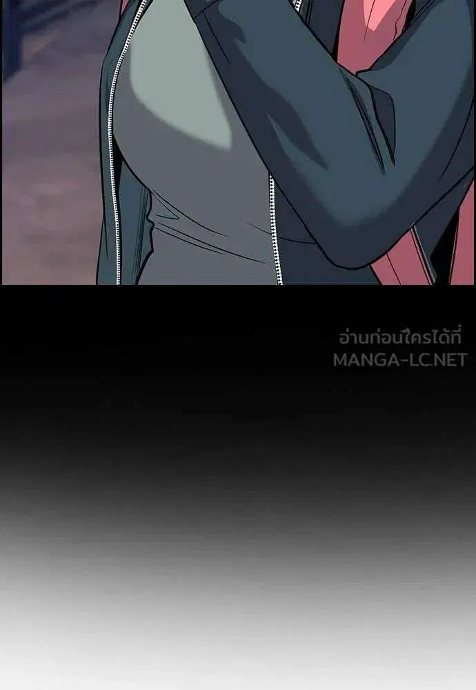 True Education ตอนที่ 231 หน้า 121