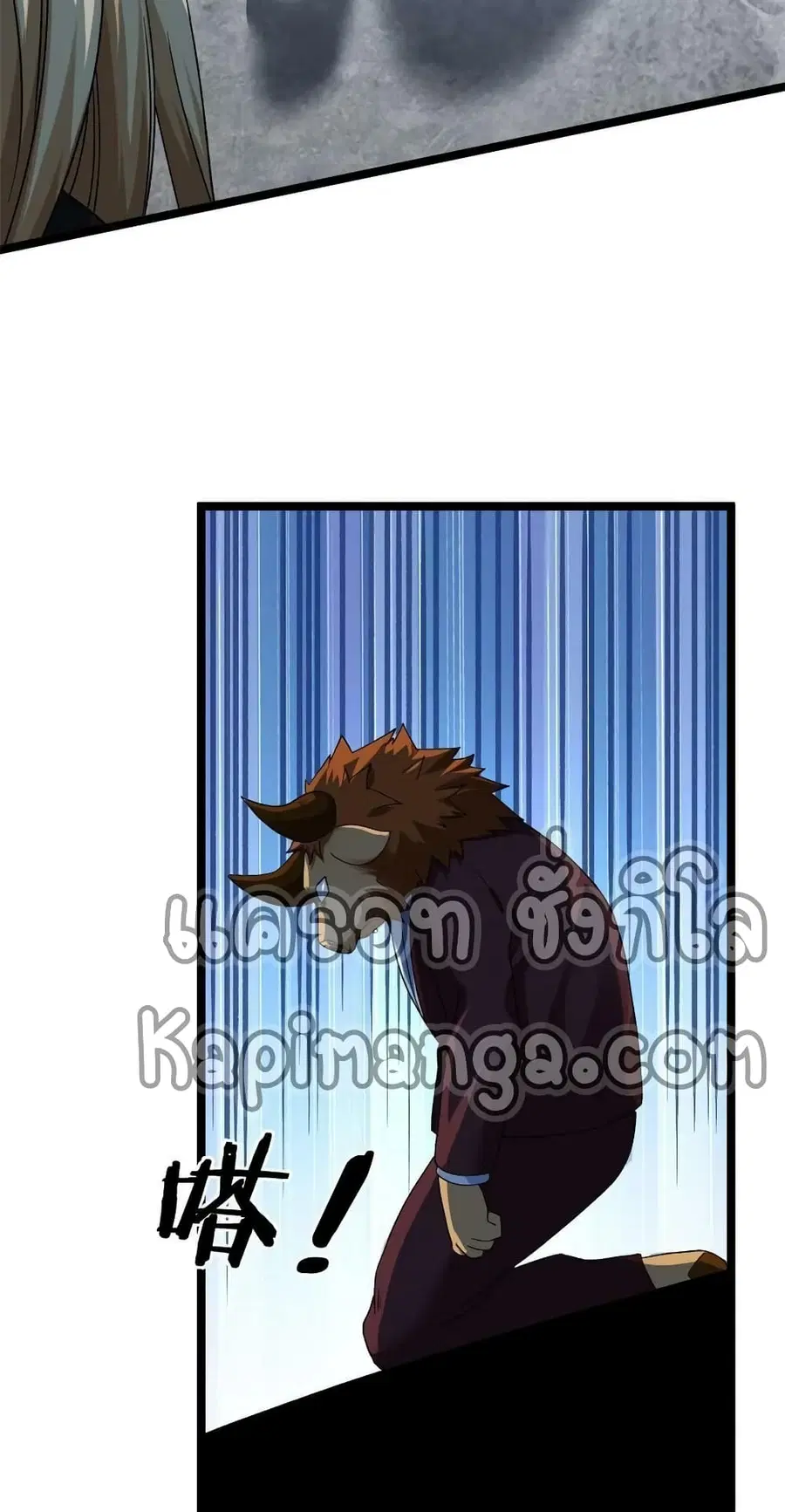 I Have 999 Skills ตอนที่ 169 หน้า 30