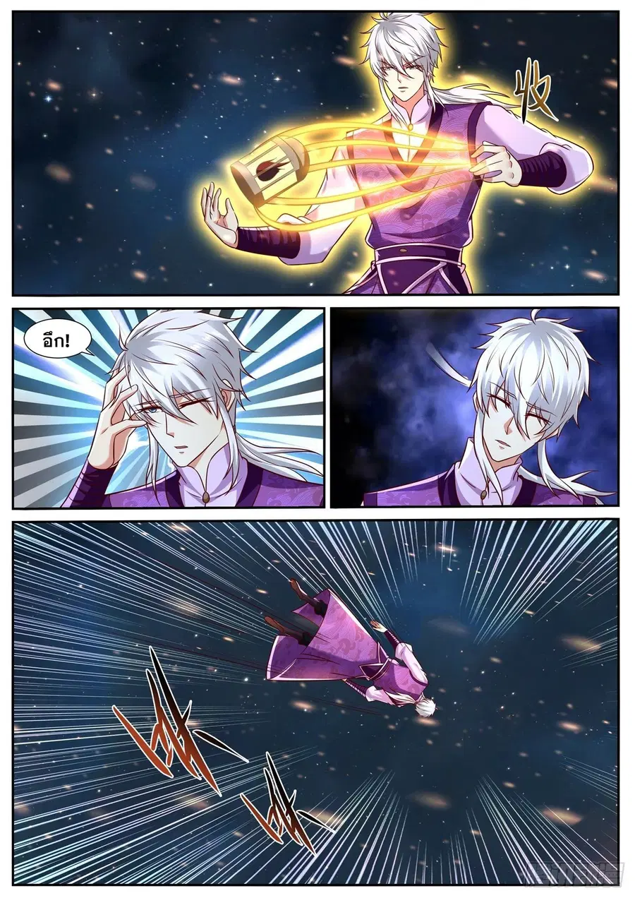 Rebirth Of The Urban Immortal Cultivator ตอนที่ 775 หน้า 4