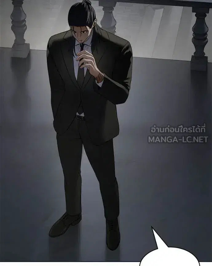 Baek XX ตอนที่ 154 หน้า 27