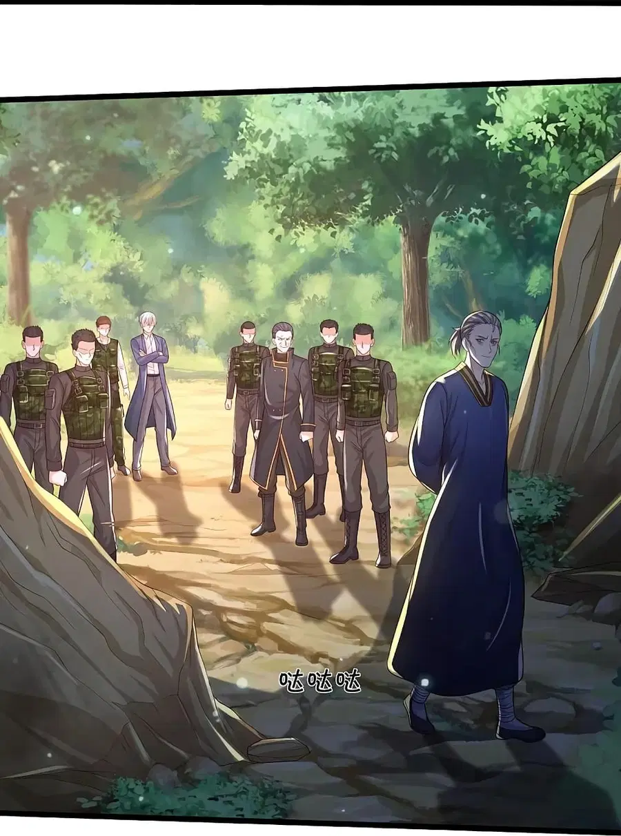 I’m the Great Immortal ตอนที่ 358 หน้า 16