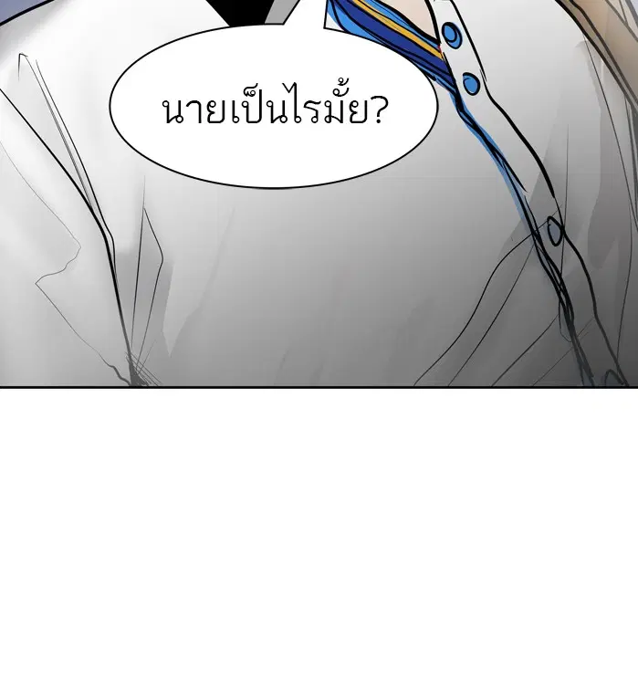 Tower of God ตอนที่ 418 หน้า 128