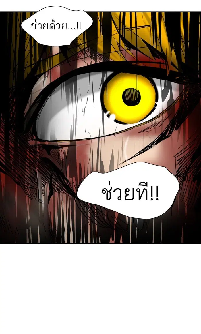 Tower of God ตอนที่ 308 หน้า 42
