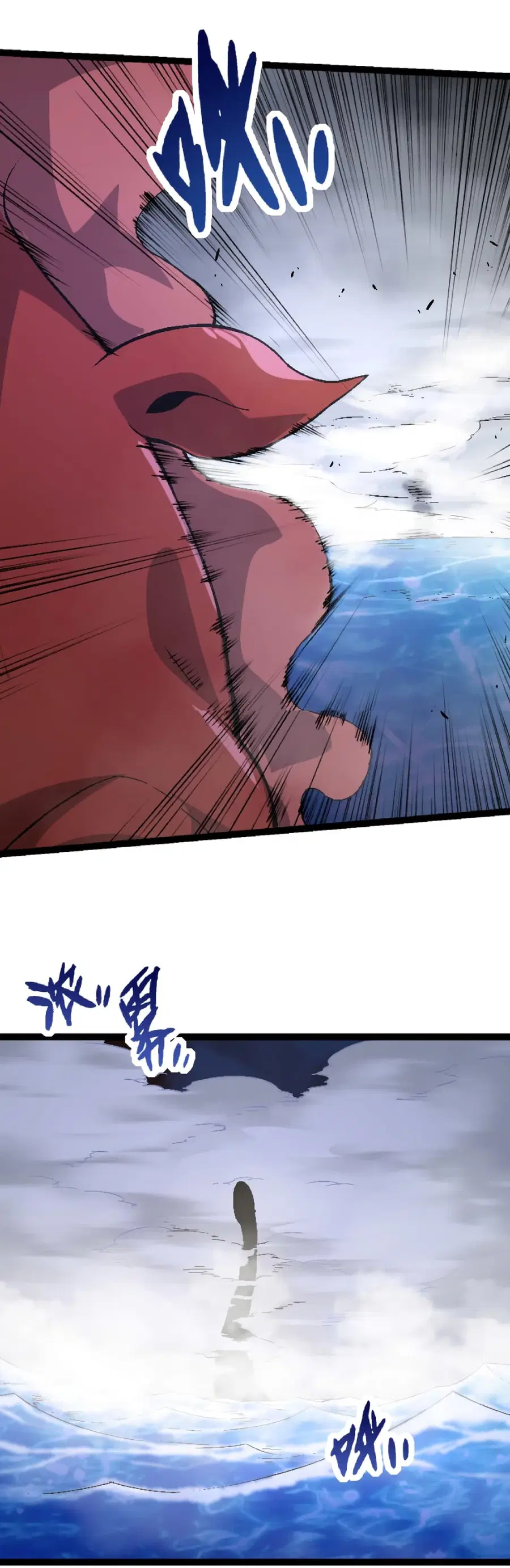 Evolution Begins With A Big Tree ตอนที่ 31 หน้า 42