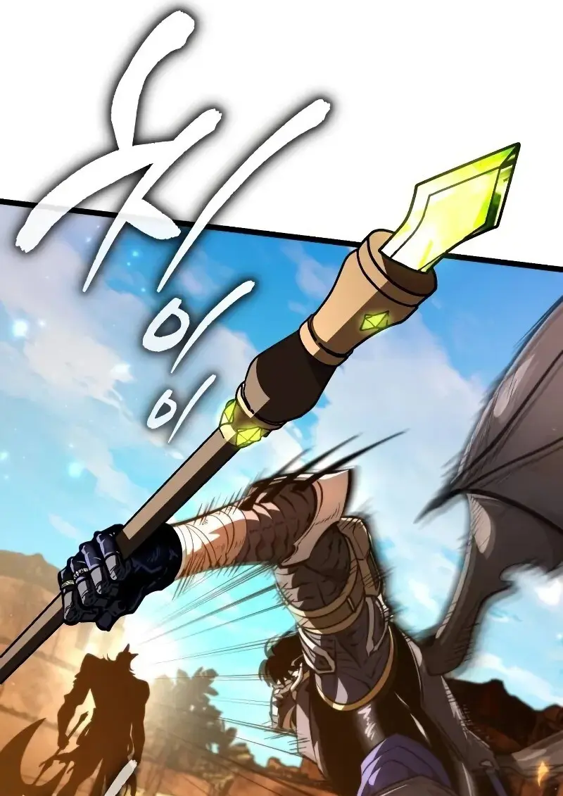 Reincarnator ผู้หวนคืน ตอนที่ 111 หน้า 27