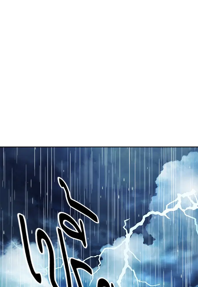 Seoul Station Druid ตอนที่ 20 หน้า 92