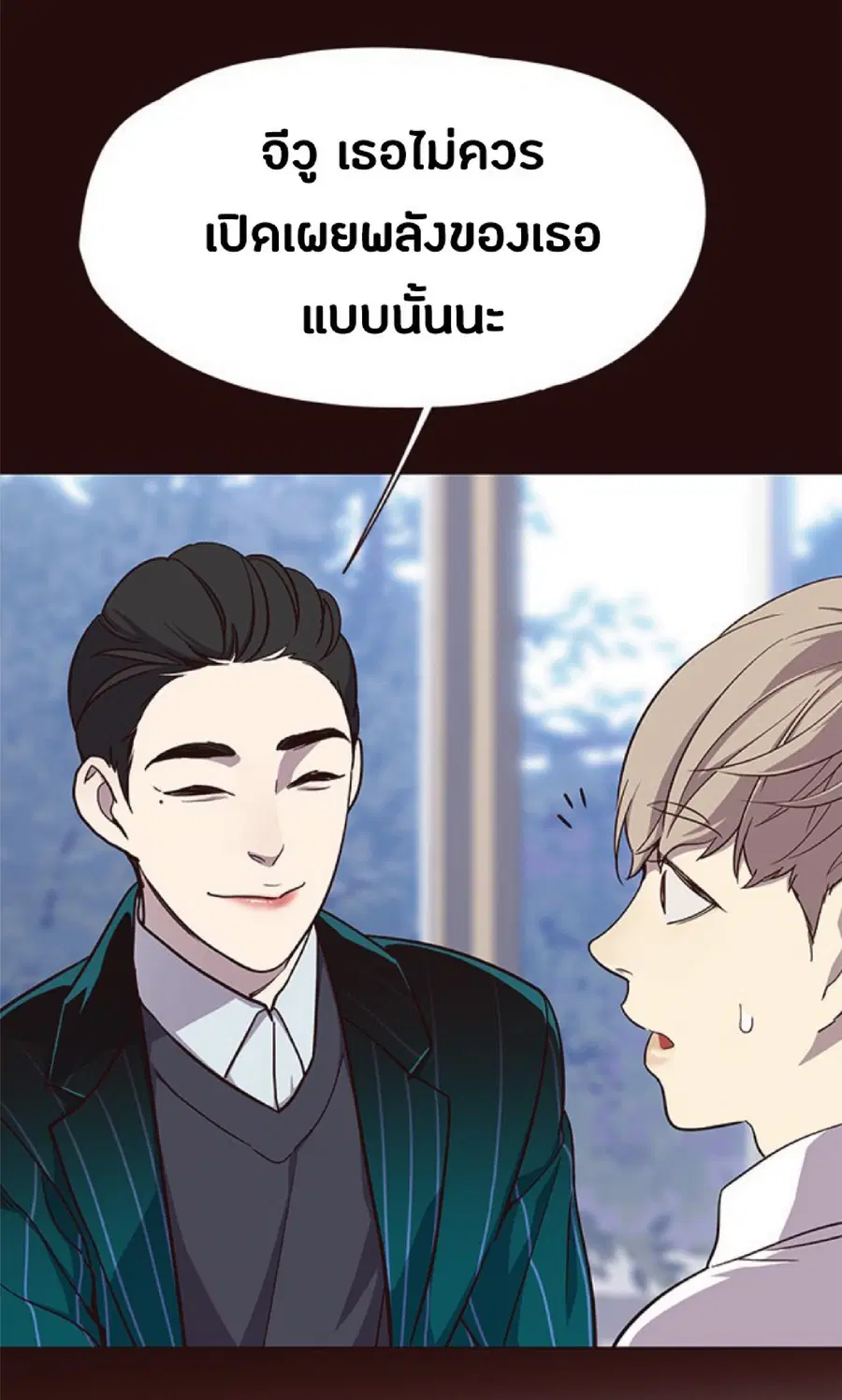 Eleceed ตอนที่ 73 หน้า 78