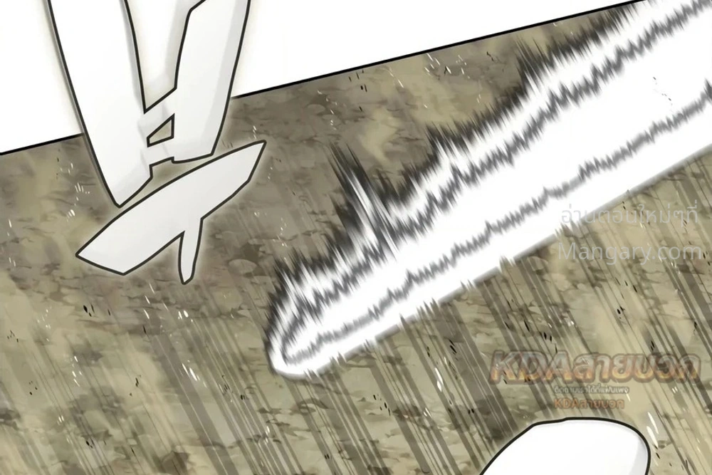 Overgeared (Remake) ตอนที่ 333 หน้า 4
