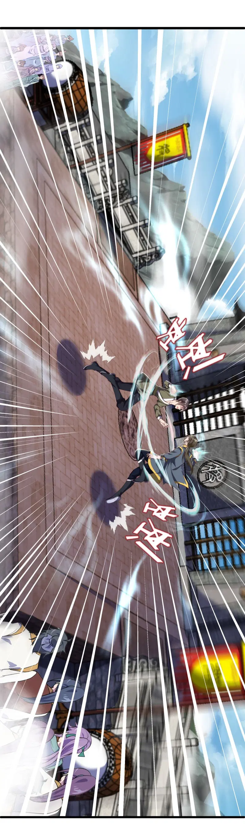 Peerless Battle Spirit ตอนที่ 591 หน้า 39