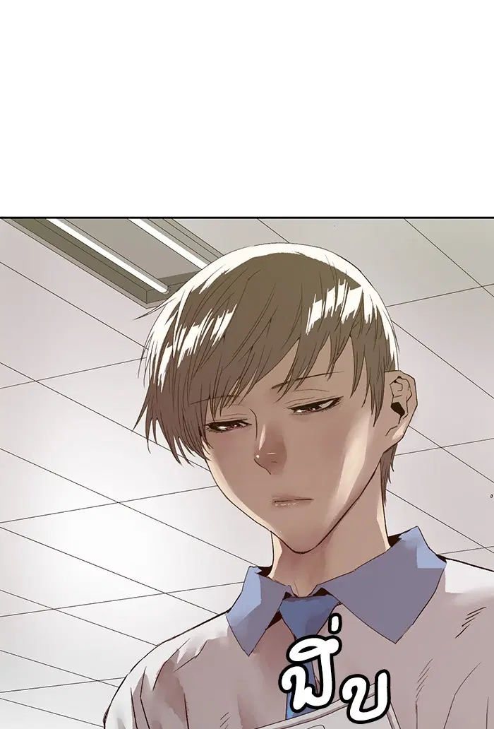 Weak Hero ตอนที่ 206 หน้า 9