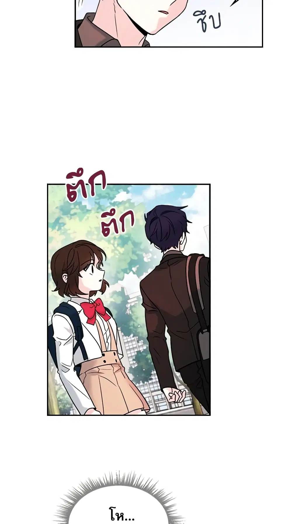 My Life as an Internet Novel ตอนที่ 2 หน้า 5